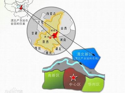陕西渭南经济技术开发区1