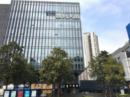 优客工场数码大厦社区办公楼